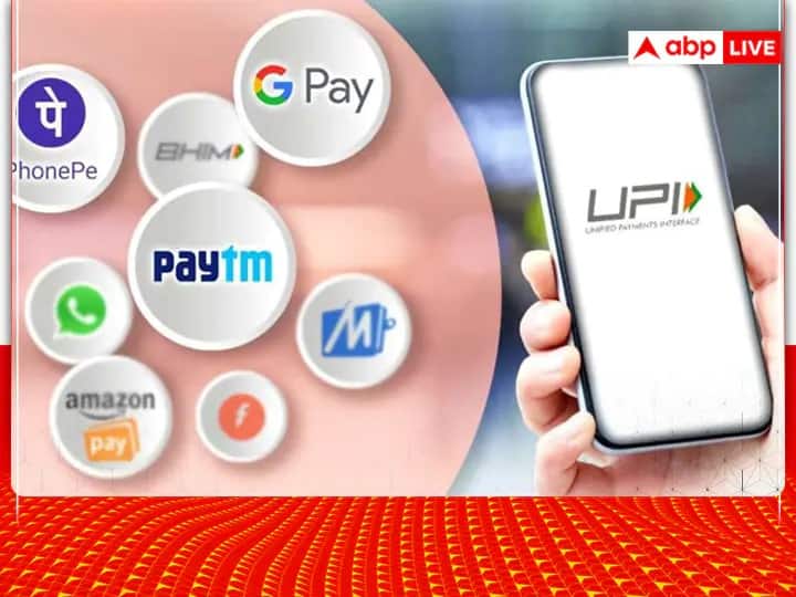 Digital Payment increased in India UPI Payment reached at 12.82 lakh crore rupees देश में जमकर हो रहे डिजिटल भुगतान, दिसंबर में UPI पेमेंट 12.82 लाख करोड़ रुपये के रिकॉर्ड हाई लेवल पर पहुंचा