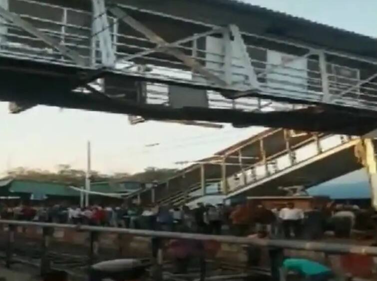Maharashtra Footover Bridge Collapse Balharshah railway junction Chandrapur people feared injured Chandrapur Bridge Collapse:મહારાષ્ટ્રમાં બલ્હારશાહ રેલવે સ્ટેશનના ફુટ ઓવર બ્રિજનો ભાગ ધરાશાયી, ઘણા લોકો ઈજાગ્રસ્ત 