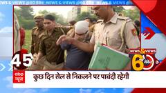 Shraddha Case : Aftab will rot in Tihar for 13 days now | Delhi Crime News