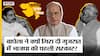 Gujarat में BJP के पहले CM Keshubhai Patel की सरकार BJP MP Shankersinh Vaghela ने क्यों गिरा दी थी?