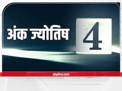 Numerology: इन तारीखों में जन्मे लोगों पर होता है राहु का प्रभाव, समय और स्थिति के अनुसार लेते हैं फैसला
