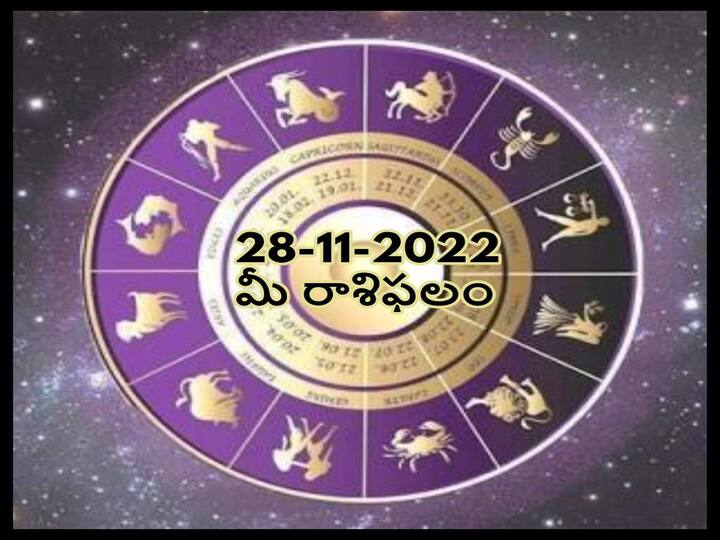 26th November 2022 Daily Horoscope Today: Horoscope 27th November  Rasi Phalalu, astrological prediction for Aries, Gemini,Leo,  Libra and Other Zodiac Signs Daily Horoscope Today 28th November 2022: ఈ రాశివారికి ఆదాయం తక్కువ ఖర్చు ఎక్కువ, నవంబరు 28 రాశిఫలాలు