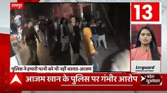 TOP News : देखिए आज दिनभर की सभी बड़ी खबरें धुआंधार अंदाज में... | TOP Headlines