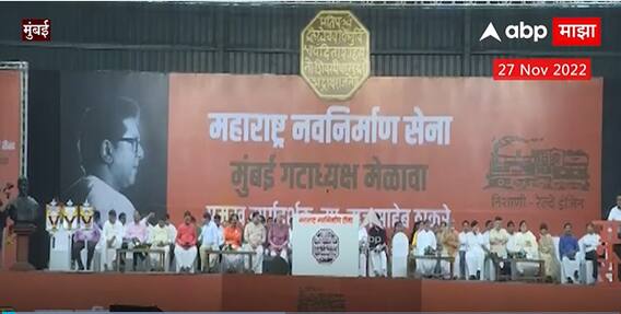 Sandeep Deshpande Full Speech : मुख्यमंत्री नंबर 1 , कोरोना काळात काय काम केलं? : संदीप देशपांडे