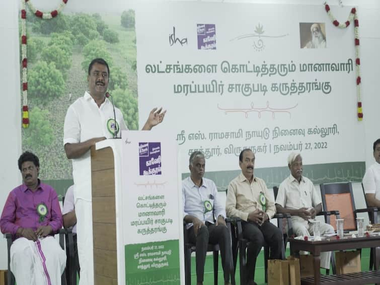 Vilathikulam MLA Markandeyan request grow more neem trees in rainfed lands at cauvery calling வேப்பமரங்களை அதிகம் வளர்ப்போம்.. காவேரி கூக்குரல் நிகழ்ச்சியில் குரல்கொடுத்த விளாத்திகுளம் எம்.எல்.ஏ!