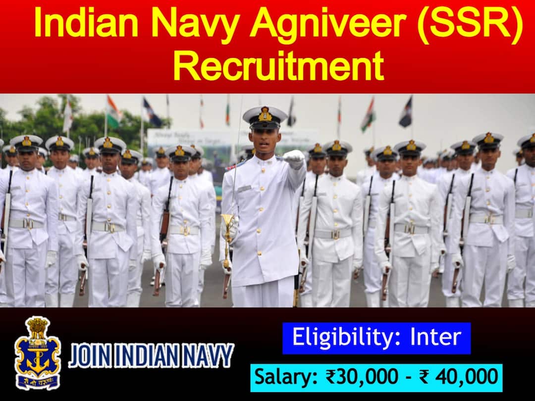 Indian Navy Agniveer Recruitment 2022: ఇంటర్ అర్హతతో ఇండియన్ నేవీలో ఉద్యోగాలు, 1400 అగ్నివీర్ పోస్టుల భర్తీకి నోటిఫికేషన్ విడుదల! Indian Navy Recruitment 2022 for 1400 Agniveer Senior Secondary recruit in navy, apply now Indian Navy Agniveer Recruitment 2022: ఇంటర్ అర్హతతో ఇండియన్ నేవీలో ఉద్యోగాలు, 1400 అగ్నివీర్ పోస్టుల భర్తీకి నోటిఫికేషన్ విడుదల!