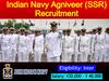 Indian Navy Agniveer Recruitment 2022: ఇంటర్ అర్హతతో ఇండియన్ నేవీలో ఉద్యోగాలు, 1400 అగ్నివీర్ పోస్టుల భర్తీకి నోటిఫికేషన్ విడుదల!