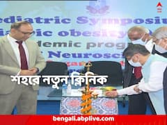 ছোট থেকেই স্থূলতা, সচেতন করতে শহরে তৈরি নতুন ক্লিনিক