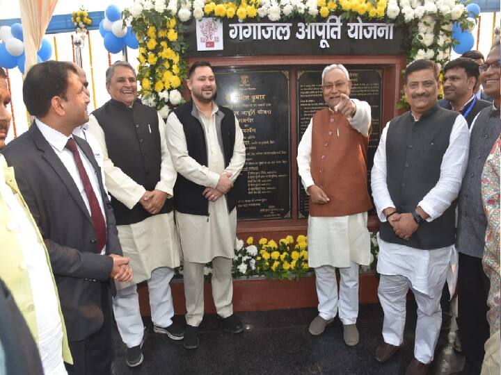 मुख्यमंत्री नीतीश कुमार ने राजगीर के कन्वेंशन सेंटर में गंगा जल आपूर्ति योजना का लोकार्पण किया. इस दौरान उनके साथ डिप्टी सीएम तेजस्वी यादव मंत्री विजय चौधरी,संजय कुमार झा समेत कई लोग मौजूद रहे.