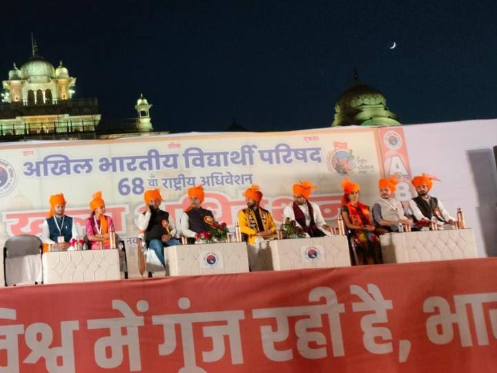 Jaipur News: 'शिक्षा केंद्रित राजनीति होना चाहिए नए भारत का मुद्दा', ABVP के अधिवेशन में बोले राष्ट्रीय महामंत्री याज्ञवल्क्य शुक्ल Jaipur ABVP National General Secretary Yagyavalkya Shukla said Education-centric politics should be the issue of new India ann Jaipur News: 'शिक्षा केंद्रित राजनीति होना चाहिए नए भारत का मुद्दा', ABVP के अधिवेशन में बोले राष्ट्रीय महामंत्री याज्ञवल्क्य शुक्ल