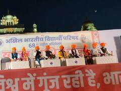 'शिक्षा केंद्रित राजनीति होना चाहिए नए भारत का मुद्दा', ABVP के अधिवेशन में बोले राष्ट्रीय महामंत्री