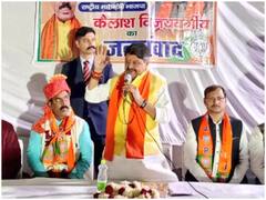 'दिल्ली में छोटे-छोटे वार्ड बन गए हैं पाकिस्तान, हम गाड़ेंगे तिरंगा'- BJP नेता कैलाश विजयवर्गीय