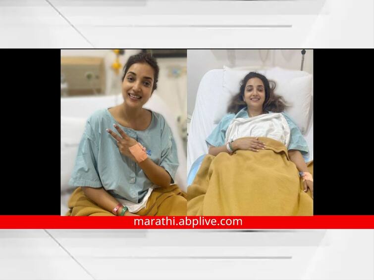 Rupali Bhosale Sanjana from aai Kuthe Kya Karte marathi serial admitted to hospital sHe advised fans by sharing the post Rupali Bhosale : 'आई कुठे काय करते' मालिकेतील संजना रुग्णालयात दाखल; पोस्ट शेअर करत चाहत्यांना दिला सल्ला