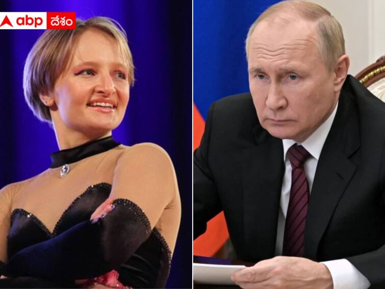 Russia's President Putins daughter Katerina is dating Zelensky the same name as Ukrainia President Putin Daughter Dating: పుతిన్‌కు తలనొప్పిగా కుమార్తె లవ్‌ స్టోరీ - జెలెన్‌స్కీకి కేథరినా దక్కుతుందా !