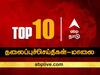 Evening Headlines Today: திமுகவில் கு.க செல்வத்துக்கு பதவி.. மாமன்னன் கிளிம்ப்ஸ்.. ராகுல் காந்தியின் யாத்ரா.. இன்னும் பல செய்திகள்..
