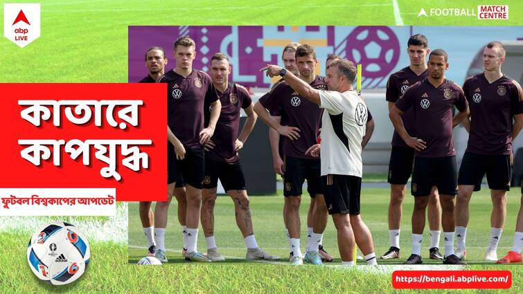 FIFA WC 2022: Germany coach Hansi Flick calls Spain clash team's first final FIFA WC 2022: স্পেনের বিরুদ্ধে 'ফাইনাল' ম্য়াচে মাঠে নামছে জার্মানি