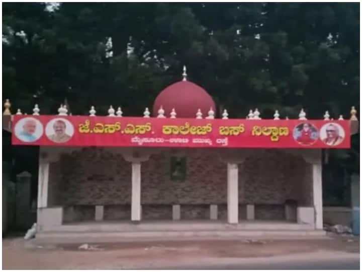 Karnataka Mysuru Masjid Like Bus Stop Look Changed After BJP MP Pratap Simha Threatened MLA Ram Sad Apologized
– News X