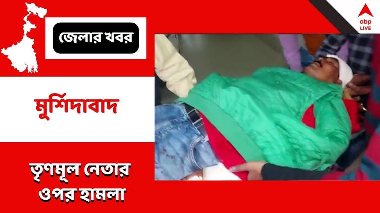 Murshidabad Domkal TMC Leader Attacked admitted in hospital allegation against his aide TMC Leader Attacked : কাটমানি ইস্যুতে বিক্ষোভের জেরেই কি হামলা? ডোমকলের তৃণমূল বিধায়কের অনুগামীদের বিরুদ্ধেই অভিযোগের আঙুল