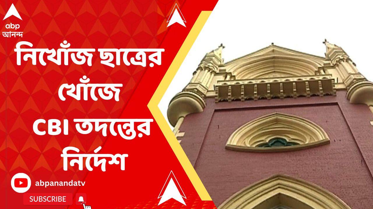 ABP News ABP News