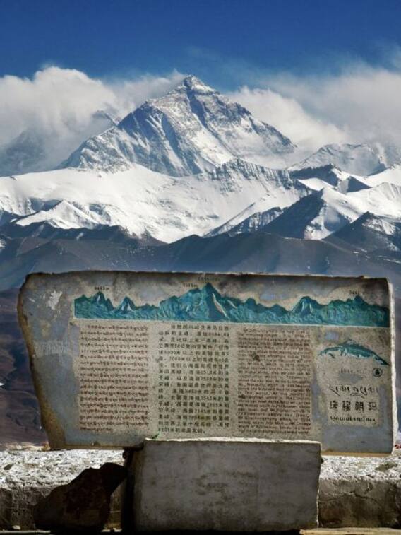 கிளிமஞ்சரோ மலை கனிமஞ்சரோ..உலகின் மிக உயரமான 10 மலைகள்!