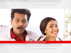 Gairee : निखळ मनोरंजनातून समाजप्रबोधन करणारा 'गैरी'; 16 डिसेंबरला प्रेक्षकांच्या भेटीला