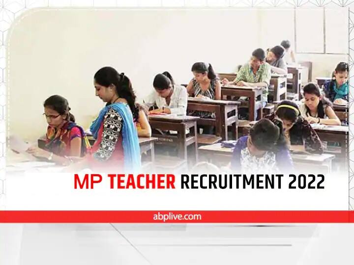 MP Teachers Recruitment 2022 government to recruit 7500 Primary School Teacher Vacancy Know Qualification ANN MP Teachers Recruitment 2022: मध्य प्रदेश में साढ़े 7 हजार टीचर्स की होगी भर्ती, शुरू होने वाली है प्रक्रिया, जानें योग्यता