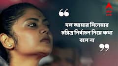 রাজনীতি করি বলে ছবির অফার নিয়ে আমার কাছে পৌঁছনো কঠিন মনে করেন অনেকে: সায়নী