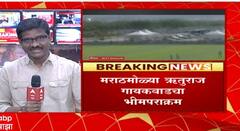 Ruturaj Gaikwad : ऋतुराजचे एका षटकात 7 षटकार, नाबाद 220 धावांची खेळी : ABP Majha