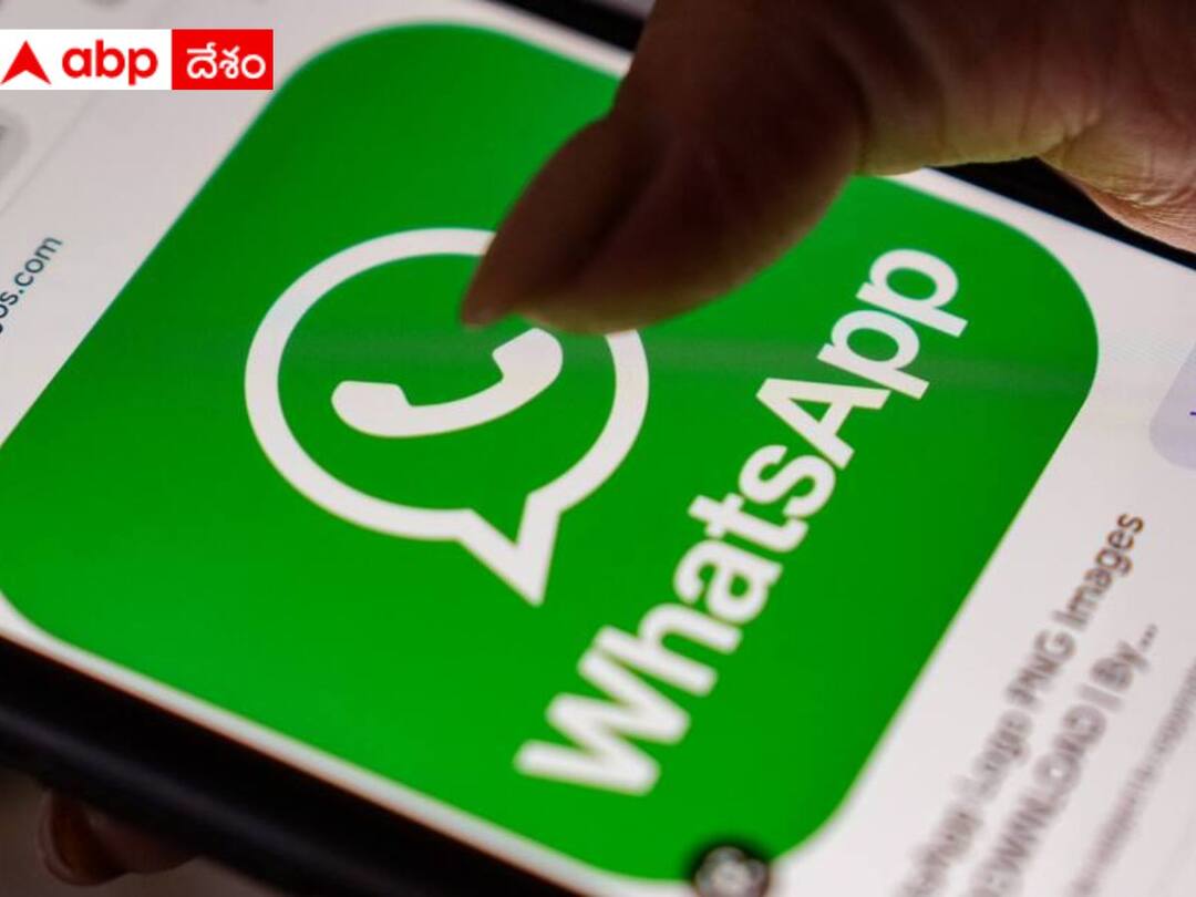 WhatsApp: మీరు వాట్సాప్ వాడుతున్నారా - ప్లీజ్, హెల్ప్ అంటూ రిక్వెస్ట్లు వస్తే బీ కేర్ ఫుల్ ! ABP Desam Special: Do you have WhatsApp on your phone? All your chatting is here WhatsApp: మీరు వాట్సాప్ వాడుతున్నారా - ప్లీజ్, హెల్ప్ అంటూ రిక్వెస్ట్లు వస్తే బీ కేర్ ఫుల్ !