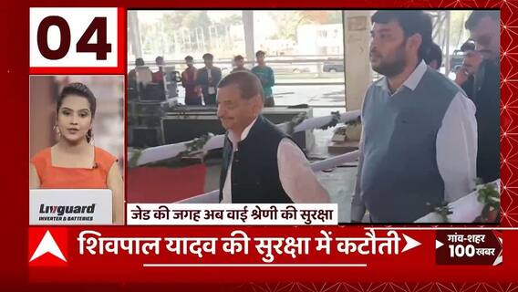 TOP News : गांव शहर की 100 खबरें देखिए फटाफट अंदाज में... | TOP Headlines