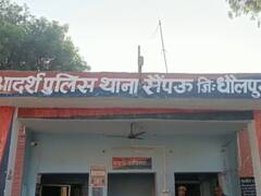 धौलपुर: पिता और ताऊ ने मिलकर 4 लाख में किया नाबालिग बेटी का सौदा, खरीदार पर रेप का भी आरोप