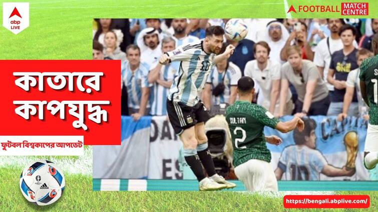 FIFA World Cup 2022: Lionel Messi surprised and appeared in training hours after victory against Mexico, know in details Argentina: শুরু পোল্যান্ড ম্যাচের প্রস্তুতি, মেক্সিকোকে হারানোর কয়েক ঘণ্টার মধ্যে প্র্যাক্টিসে হাজির মেসি