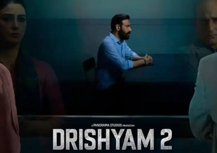 Drishyam 2 Box Office Collection Drishyam 2 continues to do well at the box office on the 10th day 200 crore mark will be reached soon Drishyam 2 Box Office Collection : दहाव्या दिवशीही 'दृश्यम 2' बॉक्स ऑफिसवर सुसाट; लवकरच गाठणार 200 कोटींचा टप्पा