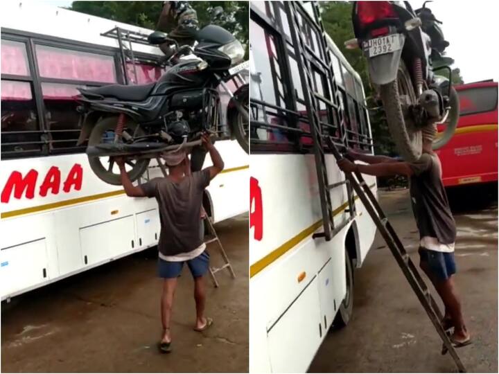 Viral Video man balances motorbike on head, takes it atop bus Netizens stunned Viral Video: స్టన్నింగ్ వీడియో- బైక్‌ను నెత్తిన పెట్టుకుని బస్సు ఎక్కించాడు!