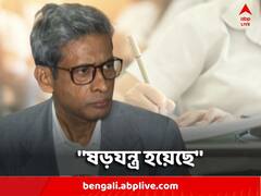 ‘৪৬ হাজার পরীক্ষার্থীর সবাই কি প্রশ্ন জেনে পরীক্ষা দিচ্ছে?' বিতর্কের আবহের পাল্টা পর্ষদ সভাপতি