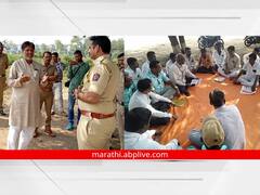 नुकसानभरपाईबाबत शेतकऱ्यांचा सरकारला 4 डिसेंबरपर्यंतचे अल्टिमेटम, अन्यथा कुठल्याही ठिकाणी कोणत्याही वेळात 'जलसमाधी' घेणार