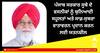 Amritsar: ਗੁਰੂ ਨਗਰੀ ਦੇ ਸੁੰਦਰੀਕਰਨ ਲਈ 6.81 ਕਰੋੜ ਖ਼ਰਚੇਗੀ ਪੰਜਾਬ ਸਰਕਾਰ-ਨਿੱਜਰ