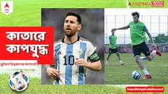 বাচ্চা ছেলের 'টাচ' দেখে হতবাক হয়েছিলাম, বলছেন মেসির প্রাক্তন অধিনায়ক