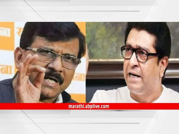 politics is not place to perform mimicry said shiv sena thackeray faction leader sanjay raut to mns chief raj Thackeray Maharashtra Politics:  मिमिक्री पाहायची असेल तर जॉनी लिव्हर यांची मिमिक्री पाहू; संजय राऊत यांचा राज ठाकरेंना चिमटा