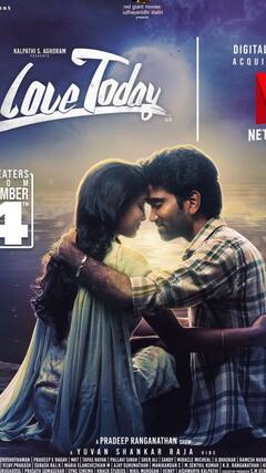 Love Today OTT: ஓடிடியில் வெளியாகிறது ‘லவ் டுடே’ படம் ..எப்போது தெரியுமா?