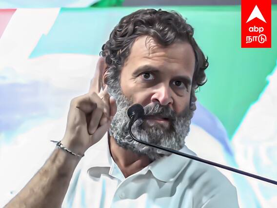 Rahul Gandhi Speech : 