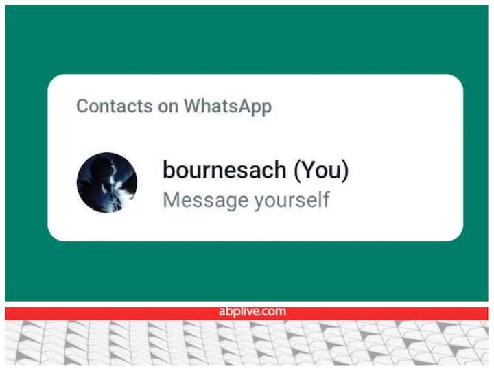 WhatsApp Message Yourself Feature Rollout for Android and iOS Users know how to use WhatsApp 'मैसेज योरसेल्फ' फीचर यूजर्स के लिए रोल आउट, जानें इस्तेमाल का तरीका