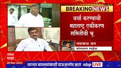 Chandrakant Patil On Karnataka Border : सीमाप्रश्नावर कार्यकर्त्यांशी चर्चा करणार- चंद्रकांत पाटील