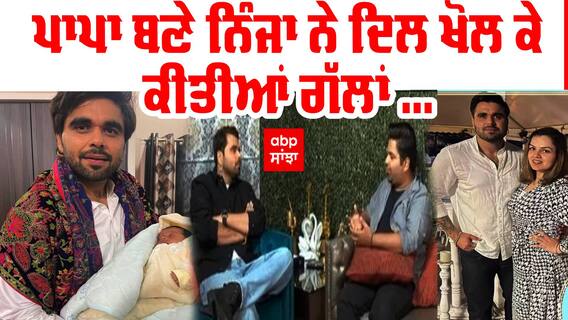 Ninja Interview On Becoming Father | Family Moments | Latest music | Punjabi Singer