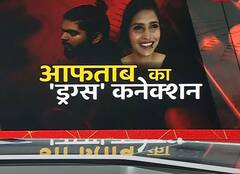 श्रद्धा मर्डर केस का गुजरात से जुड़ा कनेक्शन, ड्रग पैडलर फैसल सूरत से गिरफ्तार, पुलिस आफताब को लेकर करेगी पूछताछ