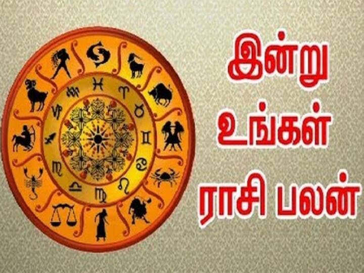 rasi palan today tamil 29th november 2022 daily horoscope predictions 12 zodiac signs astrology nalla neram panchangam Rasipalan Today: மேஷத்துக்கு பயணம்..! கன்னிக்கு உழைப்பு...! அப்போ உங்க நாள் எப்படி இருக்கப்போகுது..?