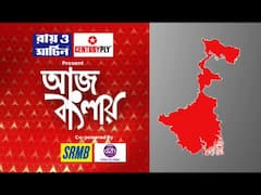নিয়োগ দুর্নীতি মামলায় আপাতত জেলেই থাকতে হবে পার্থ চট্টোপাধ্যায়-সহ ৭ অভিযুক্তকে