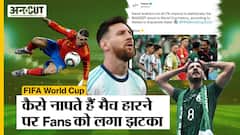 Saudi Arabia के हाथों Argentina की हार सबसे बड़ा Upset Moment, मगर कैसे नापते हैं मैच हारने के सदमे को?