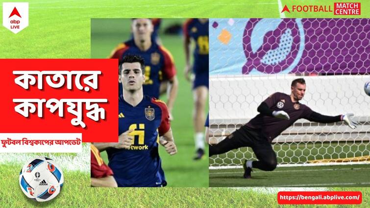 FIFA World Cup 2022 Spain and Germany match ended in 1-1 draw as it happens Spain vs Germany : শেষপর্বের গোলে কাটল বিপত্তি, স্পেনকে রুখে বিশ্বকাপে ভেসে থাকল জার্মানি