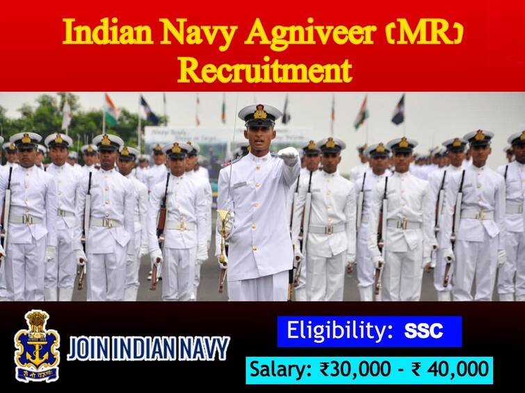 Indian Navy MR Agniveer Last Date to Fill Form is 19th June, apply immediately Indian Navy: ఇండియన్ నేవీలో అగ్నివీర్ పోస్టుల దరఖాస్తుకు నేడే ఆఖరు, పెరిగిన పోస్టుల సంఖ్య!